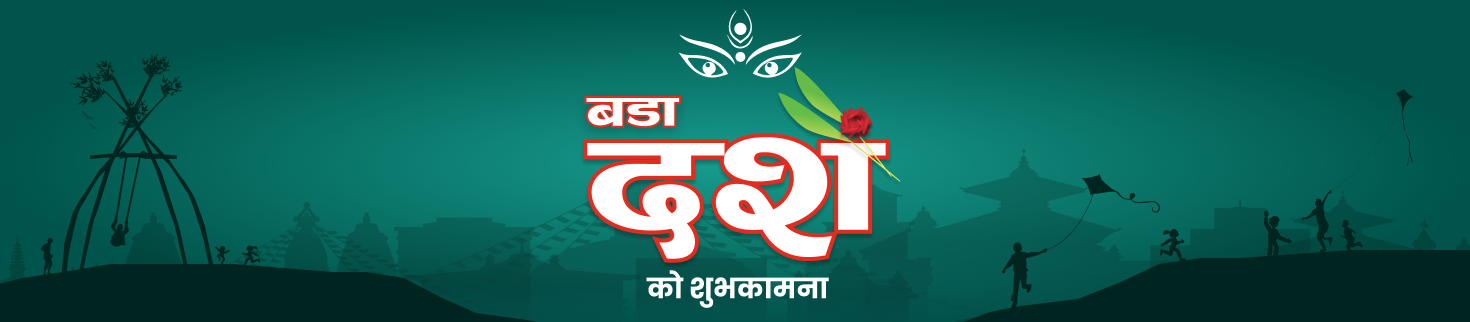 Dashain Banner