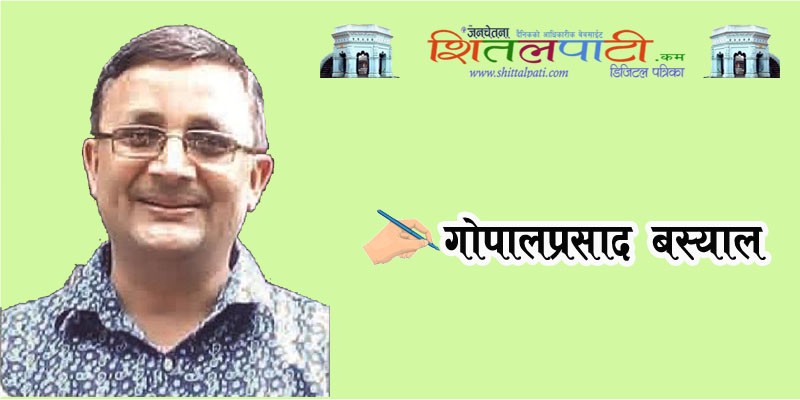 परम्परागत सम्पदा संरक्षणमा नागरिक भूमिका