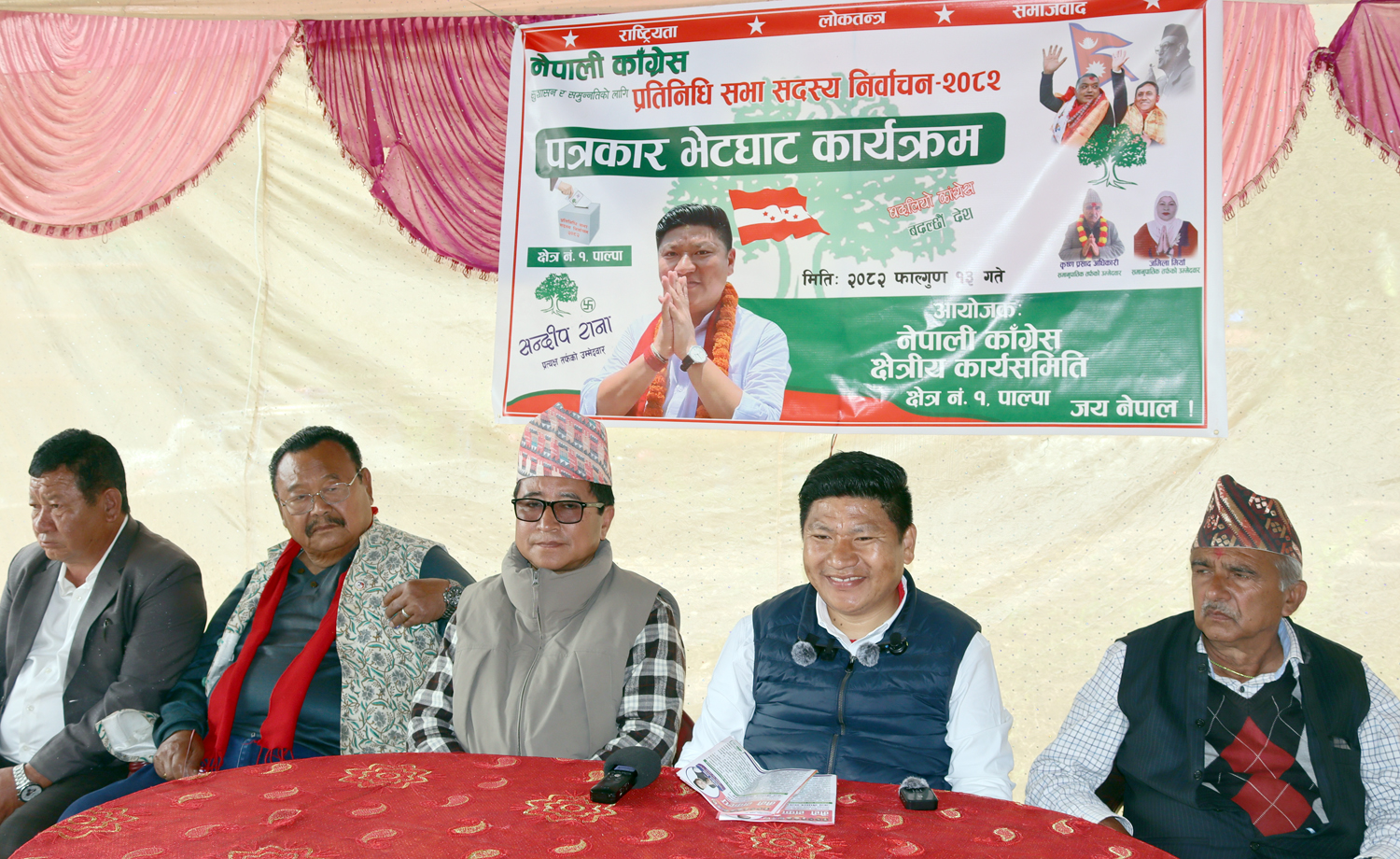 पूर्वी पाल्पाको मुहार फेर्ने काँग्रेस उम्मेदवार सन्दीपको संकल्प