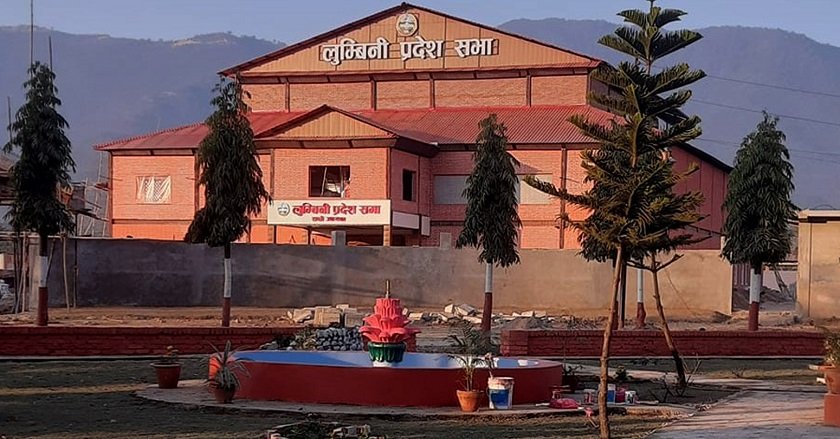 लुम्बिनी प्रदेश स्थापना दिवस :  ९ वर्षमा ६ सरकार 