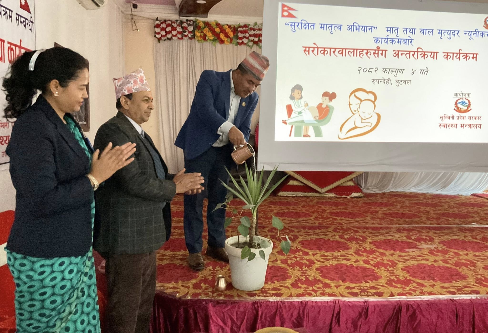 लुम्बिनी प्रदेशमा ‘सुरक्षित मातृत्व अभियान’ सुरु