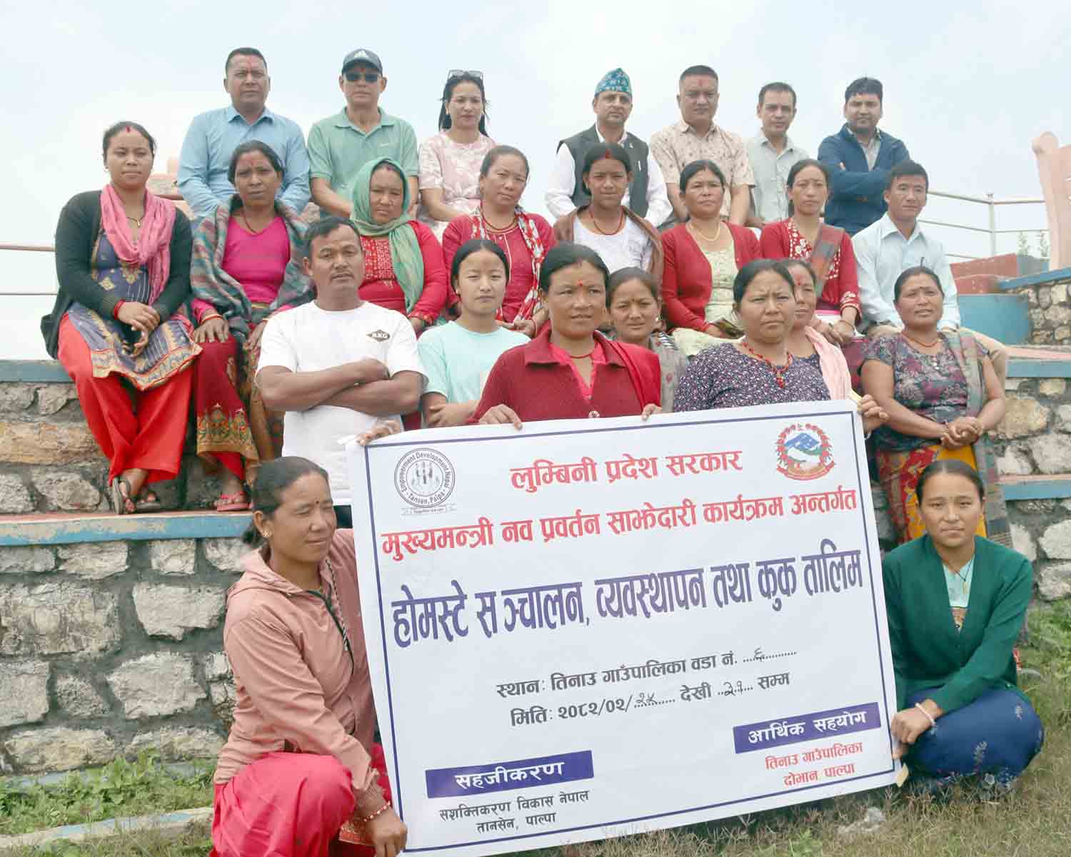 व्यस्थित गरिदैं जन्तीलुङ्ग र मरामकोट होमस्टे