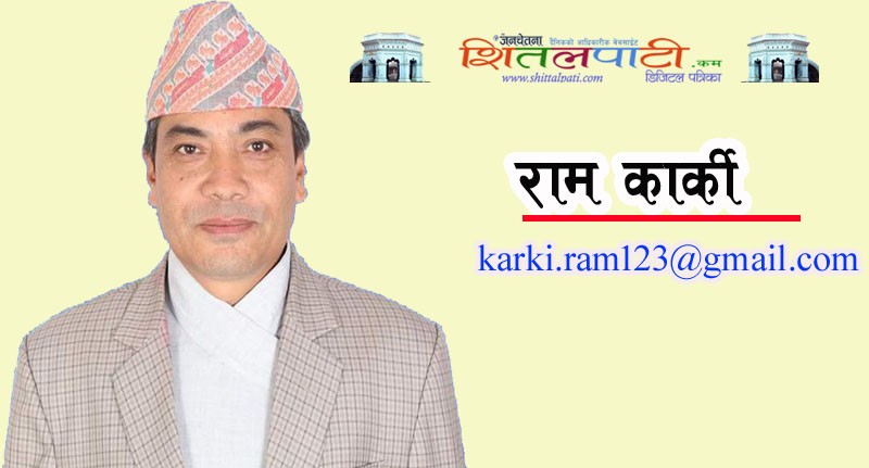  जलेश्वरधाम शिवपुराण महायज्ञ :  धार्मिक पर्यटनको कोशेढुंगा