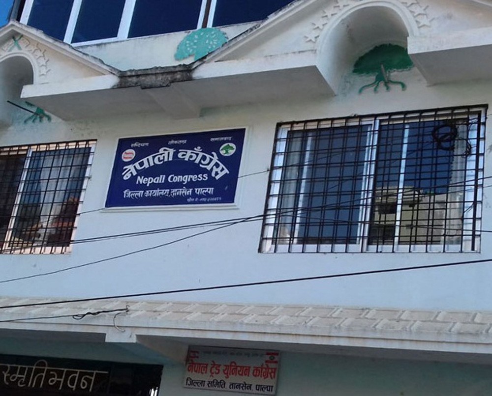 विशेष महाधिवेशनमा भाग लिन पाल्पा काँग्रेसको आह्वान