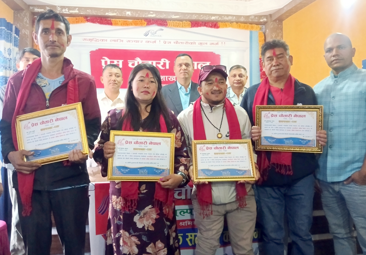 प्रेस चौतारी पाल्पाद्वारा सञ्चार श्रमिक सम्मानित