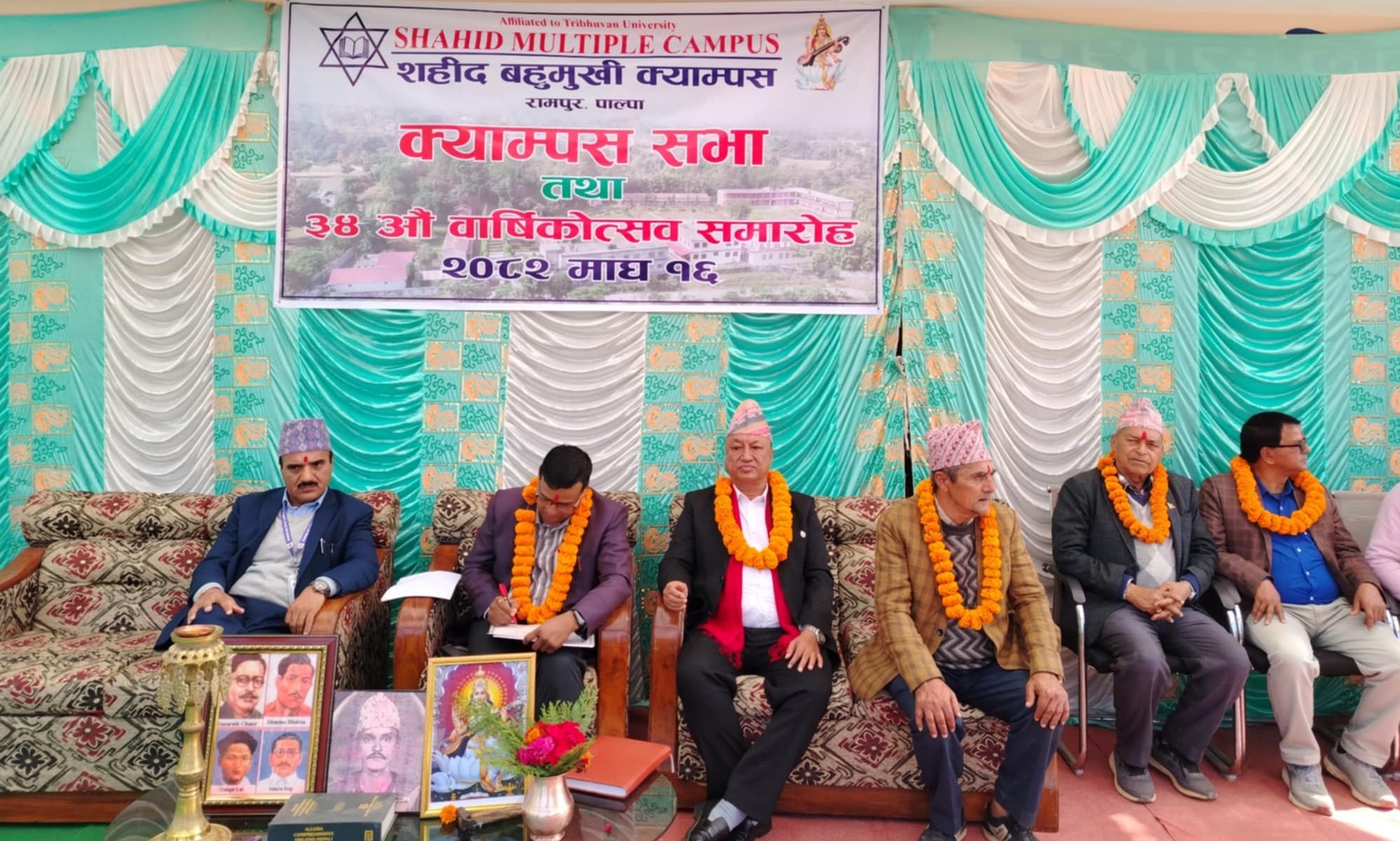 शहीद क्याम्पस रामपुरले मनायो ३४ औं वार्षिक उत्सव