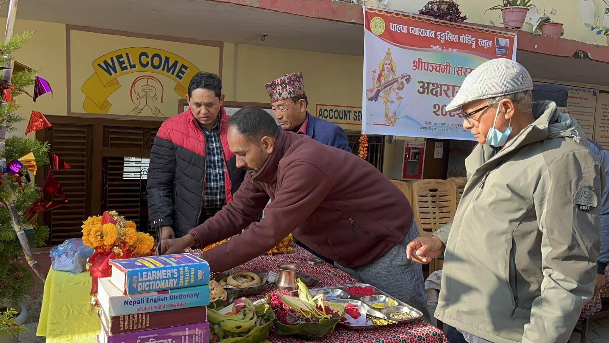 पाल्पामा पनि सरस्वतीको पूजा गरी मनाइयो श्रीपञ्चमी