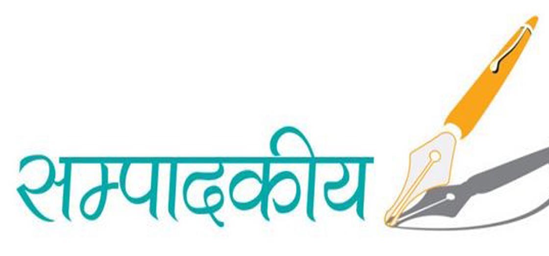 शिक्षक आन्दोलनप्रति गम्भीर बन