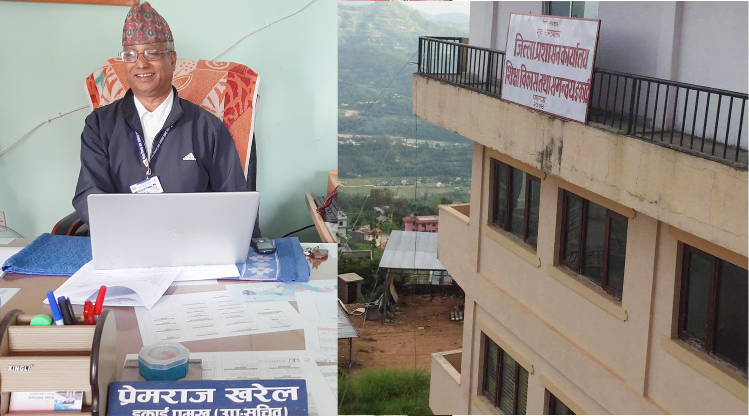 पाल्पामा एसइईको तयारी सकियो, चार हजार ९ सय १० विद्यार्थी परीक्षामा सहभागी हुँदै