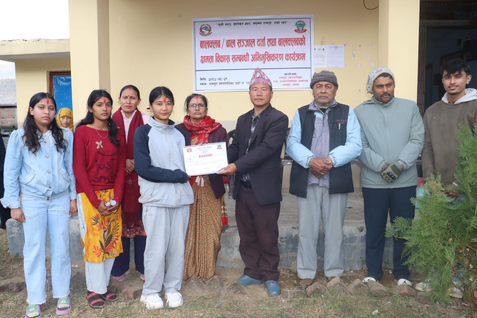      रामपुर बालमैत्री पालिकाको अभ्यासमा 