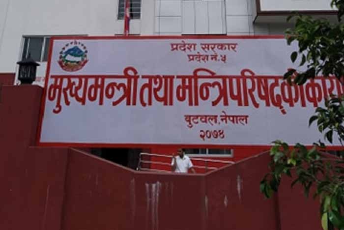 यस्ता छन् प्रदेश पाँच मन्त्रिपरिषद्का निर्णय