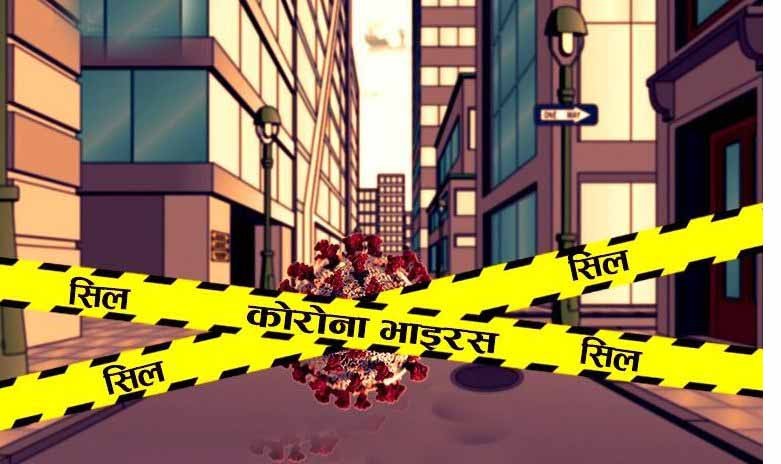 तानसेनको बिशाल बजार सिल