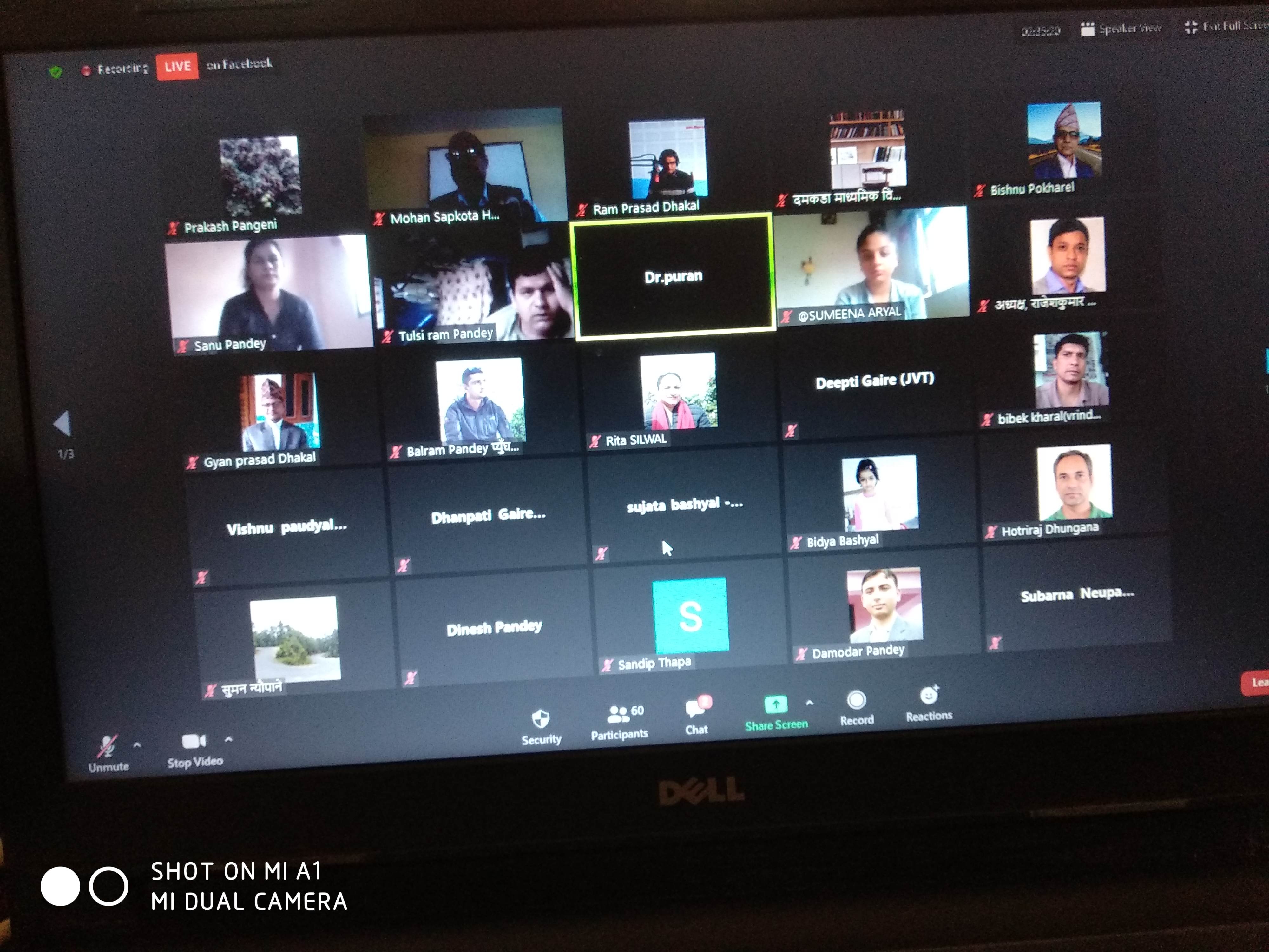 भर्चुअलमार्फत जिल्लास्तरीय कविता प्रतियोगिता