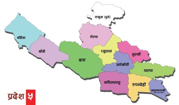 प्रदेश नं ५ को नामकरण र स्थायी राजधानीको प्रस्तावमाथि संशोधन दर्ता