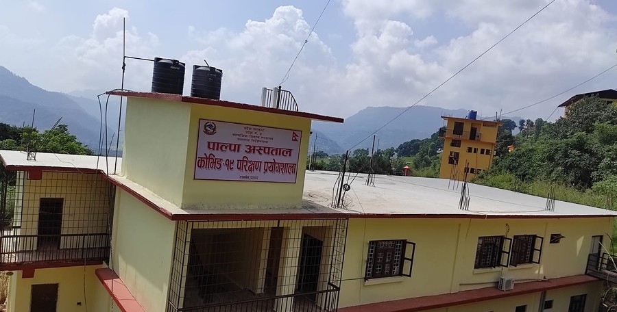 पाल्पामा कोरोना परीक्षण सुरु, दैनिक एक सय ३२ जनाको नमूना परीक्षण हुने