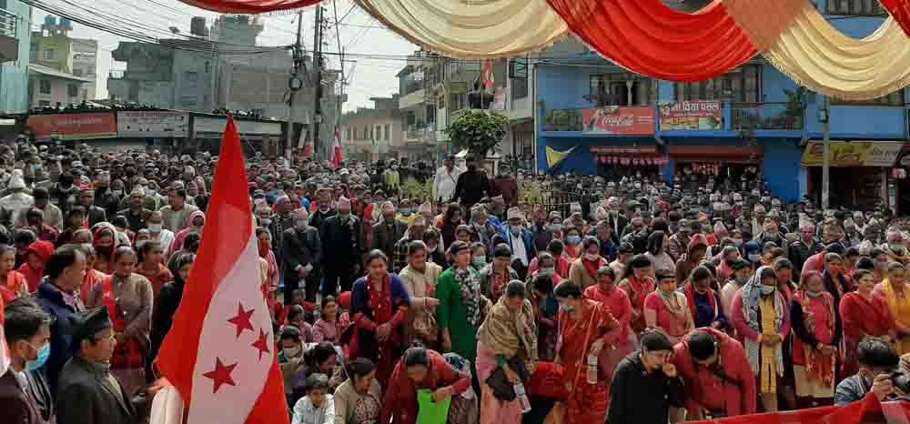 पाल्पामा पनि काँग्रेसको सरकार विरुद्ध प्रदर्शन