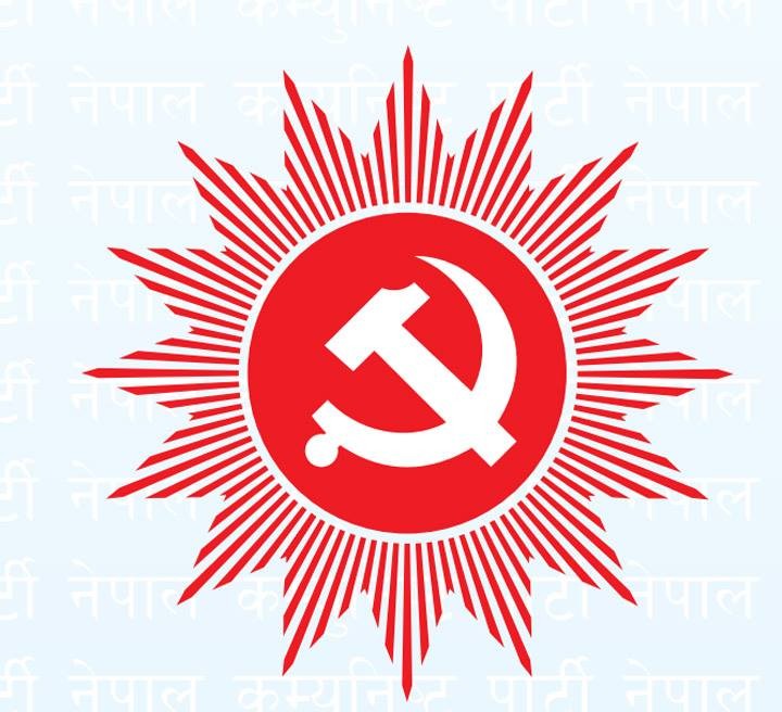 आज प्रचण्ड–नेपाल समूहले तानसेनमा भेला गर्दै