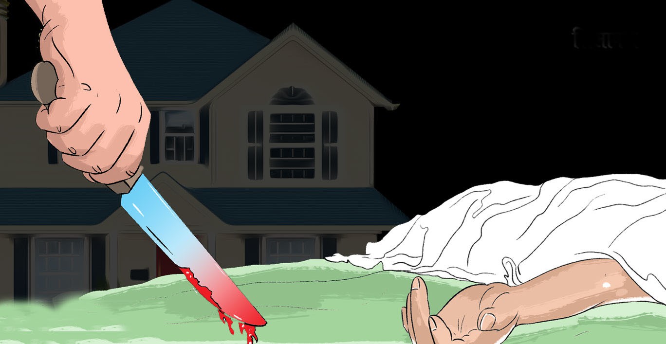 आफ्नैबाट असुरक्षा