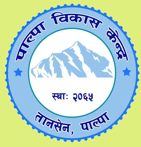 लुम्बिनी प्रदेशमा स्थानीय सरकारका बजेट प्राथमिकता र विश्लेषण