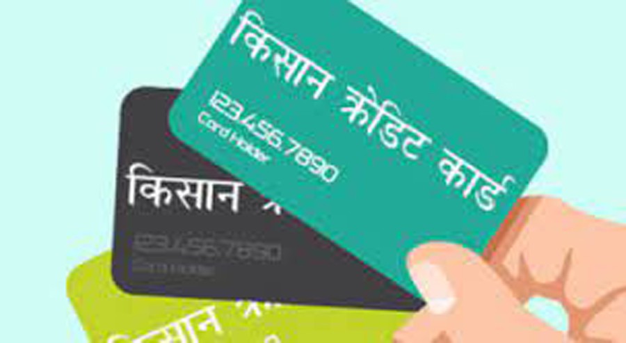 कृषि विकास बैंकद्वारा किसानलाई क्रेडिट कार्ड वितरण