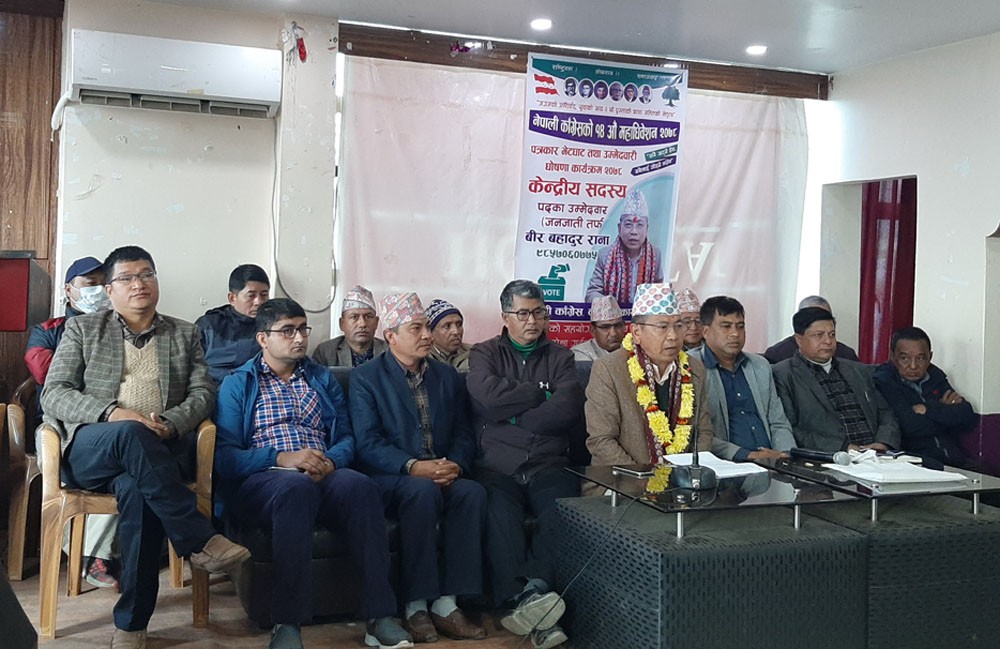 केन्द्रीय सदस्यमा रानाको उम्मेदवारी : भन्छन् ‘लोकतन्त्रको संस्थागत र समृद्धिका लागि’
