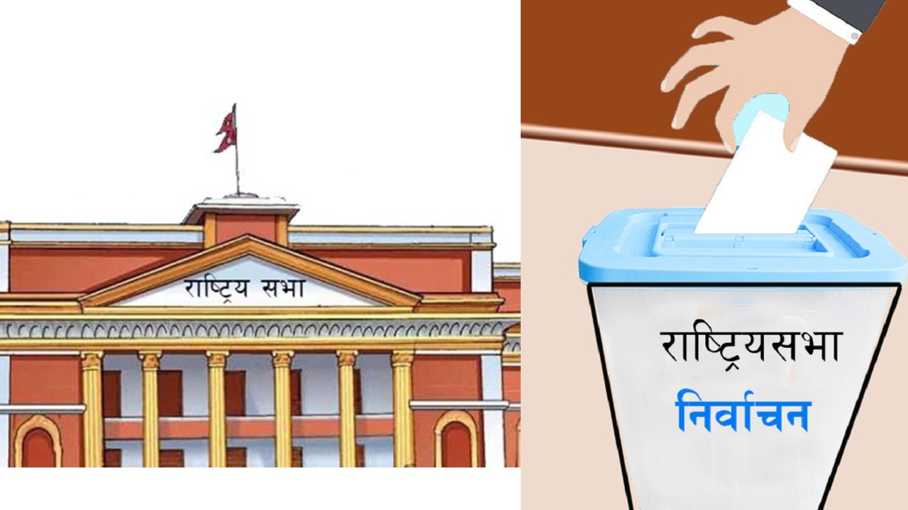लुम्बिनी प्रदेश : आज राष्ट्रियसभा सदस्य उपनिर्वाचन हुँदै, कुन दलको कस्तो अवस्था ?