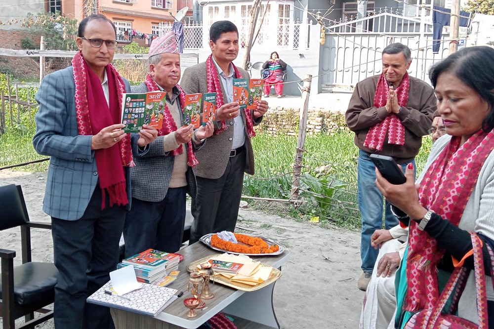 साहित्यकार रेग्मीका जम्ल्याहा कृति विमोचन