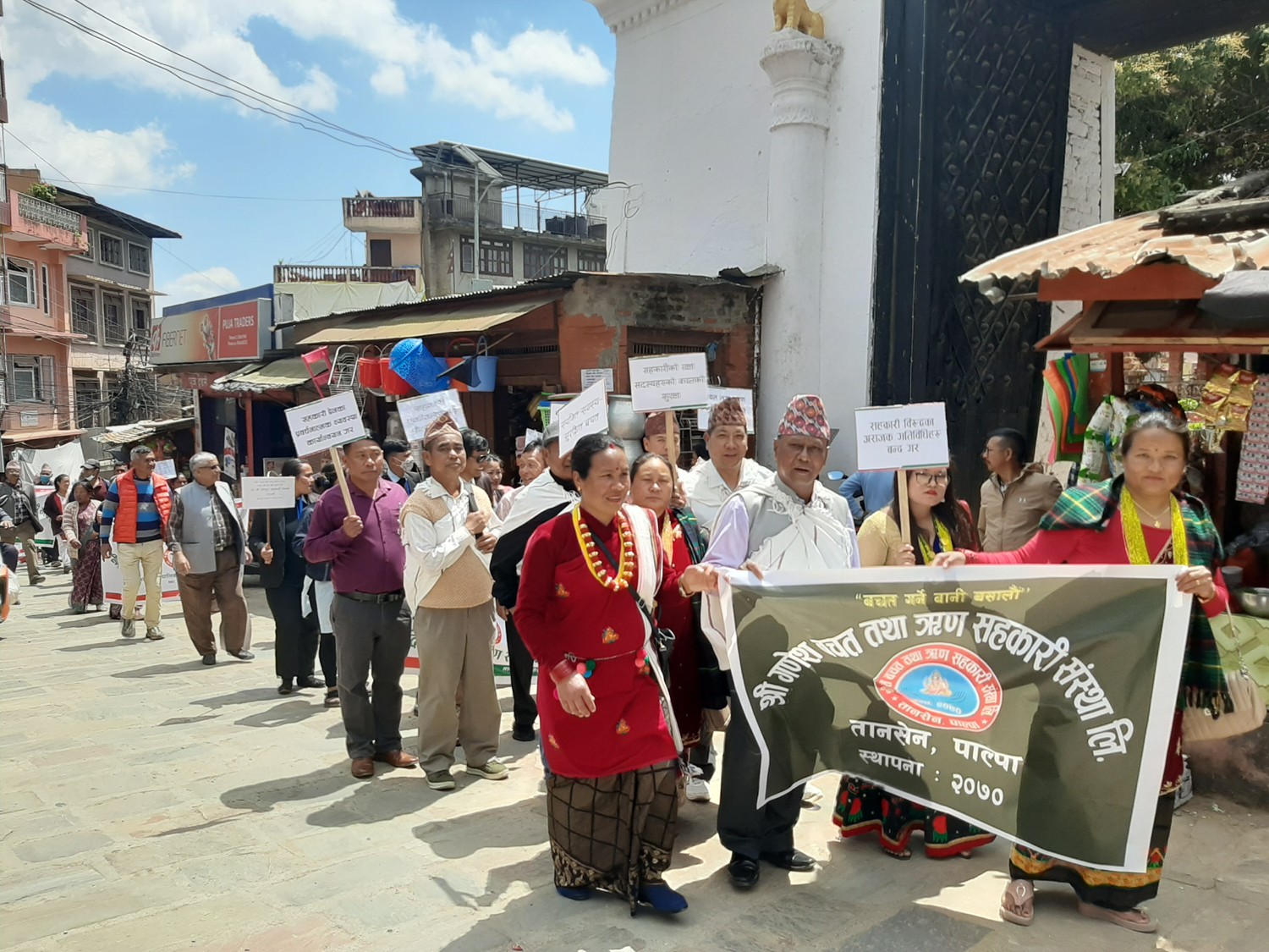 तानसेनमा सहकारी दिवसमा निकालियो सचेतना र्याली