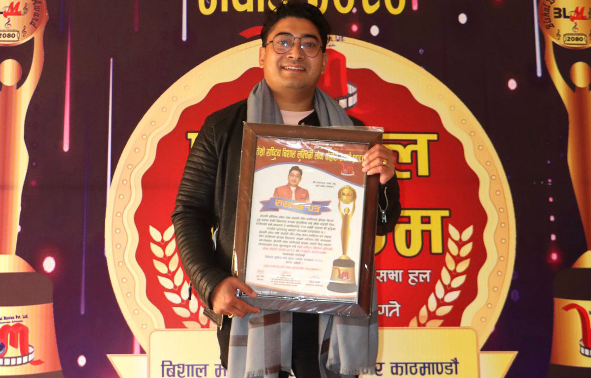 ‘विशाल लुम्बिनी’ लोकदोहोरी अवार्डबाट गायक रामचन्द्र सम्मानित