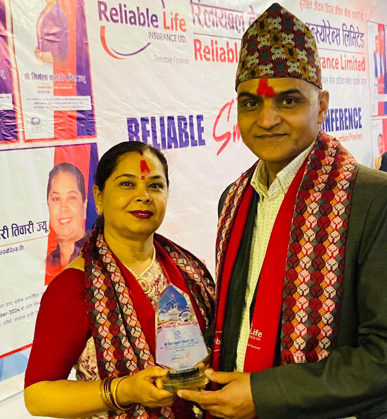 रिलायबलले गर्यो एमडिआरटी उपाधि प्राप्त पाल्पाकी तिवारीलाई सम्मान
