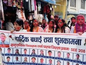 देववाणीले निकाल्यो एसइई नतिजाको खुसीयालीमा र्‍याली