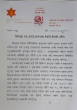 देशभर निषेधाज्ञा र कर्फ्यू