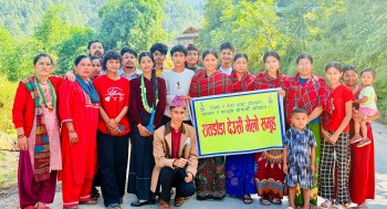 रातडाँडामा भैलोबाट संकलित रकम सामाजिक सेवामा  