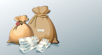 राजस्व संकलनमा कमजोर लुम्बिनी सरकार