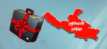कृषि, उद्योग र पर्यटन उच्च प्रथामिकतामा