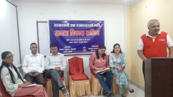 पाल्पाका पत्रकारहरु पोखरामा
