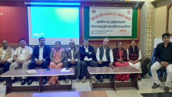 दोहोरो करको बोझ कम गर्न स्थानीय तह र सरोकारवाला निकायबिच समन्वय गर्नुपर्नेमा जोड 