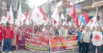 तानसेनमा एमाले पाल्पाको  शक्ति प्रदर्शन, संसद पुनःस्थापनाको मागसहित विरोधसभा