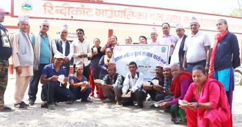 विवाह नगरी बसेका महिला, पुरुषलाई सम्मान
