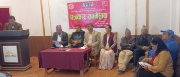 पाल्पामा एमालेको कार्तिक २९ मा गर्ने जनसभाको तयारी पुरा  