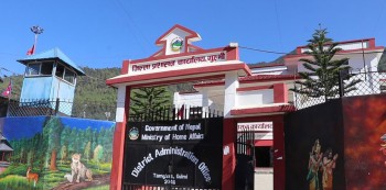 अनधिकृत राहत संकलन नगर्न गुल्मी प्रशासनको कडा निर्देशन