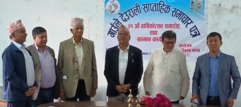 गाँउले देउरालीले मनायो : ३१ औ वार्षिकोउत्सव