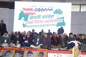 कांग्रेसको विशेष महाधिवेशन कार्यविधि पारित : के छ कार्यविधिमा ?