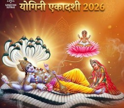 आज योगिनी एकादशी व्रत : श्रद्धापूर्वक पूजा–आराधना गरिँदै