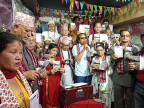दुई शीत कृति लोकार्पण