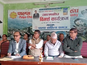 निबन्ध सङ्ग्रह ‘आत्मबोध’ को विमर्श