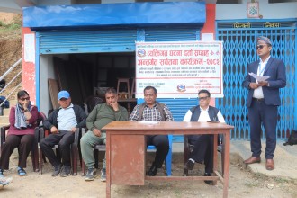 व्यक्तिगत घटना दर्ता सम्बन्धी सचेतना