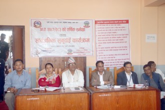 रामपुरमा सार्वजनिक सुनुवाइ : विकास निर्माणका लागि सहकार्यमा जोड