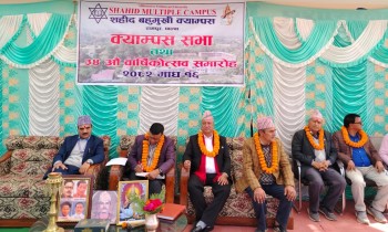 शहीद क्याम्पस रामपुरले मनायो ३४ औं वार्षिक उत्सव