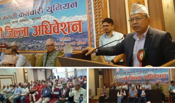 सेवा प्रवाहमार्फत जनतामा भरोसा र विश्वास जगाऔं : सांसद राना